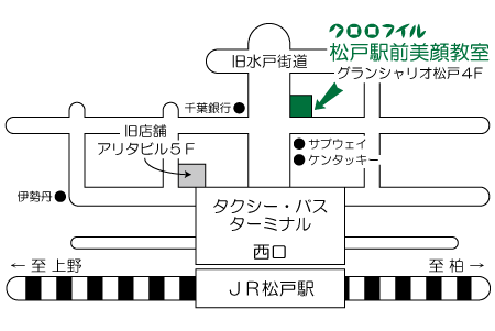 クロロフイル松戸駅前美顔教室マップ