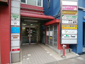 クロロフイル津田沼駅前美顔教室店舗入口