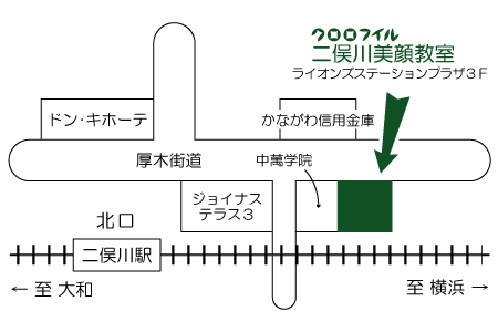 クロロフイル二俣川美顔教室マップ