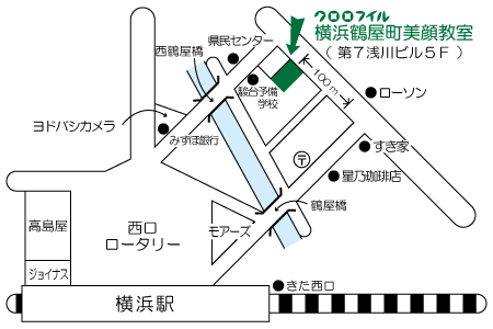 クロロフイル横浜鶴屋町美顔教室マップ