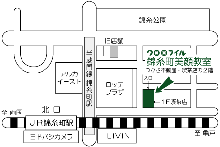 クロロフイル錦糸町美顔教室マップ