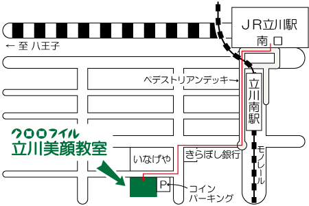 クロロフイル立川美顔教室マップ